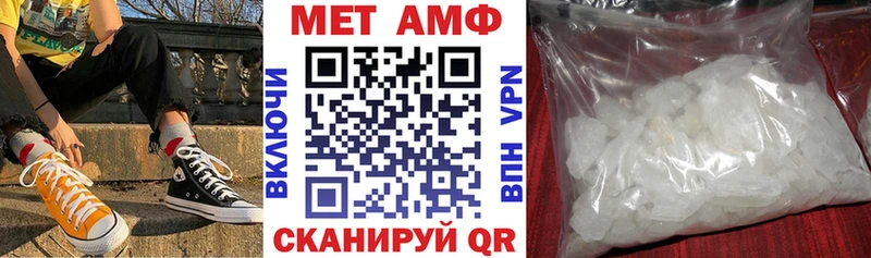 Amphetamine VHQ  Ирбит 