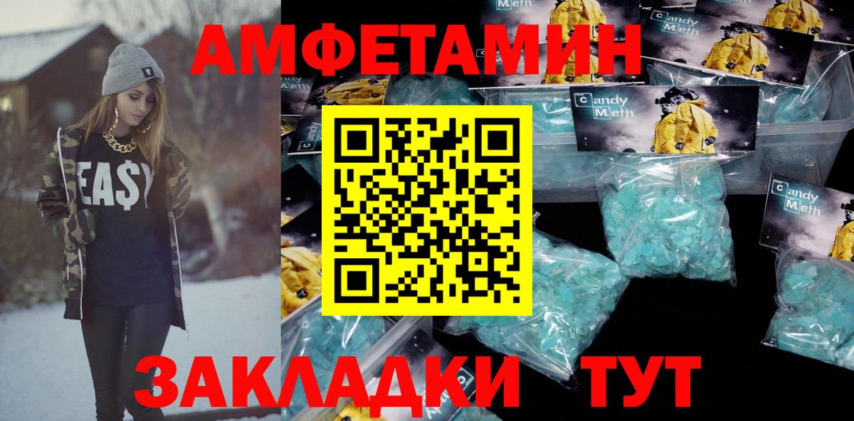 Amphetamine  Ирбит  АМФ VHQ 