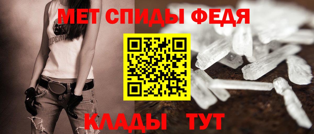 Amphetamine VHQ  Вход с VPN  АМФЕТАМИН  Ирбит 