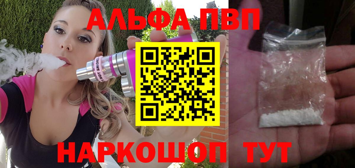 COCAIN  Вход с VPN  Ирбит  Метадон  Конопля  ГАШИШ  Меф   А ПВП СК   MDMA 