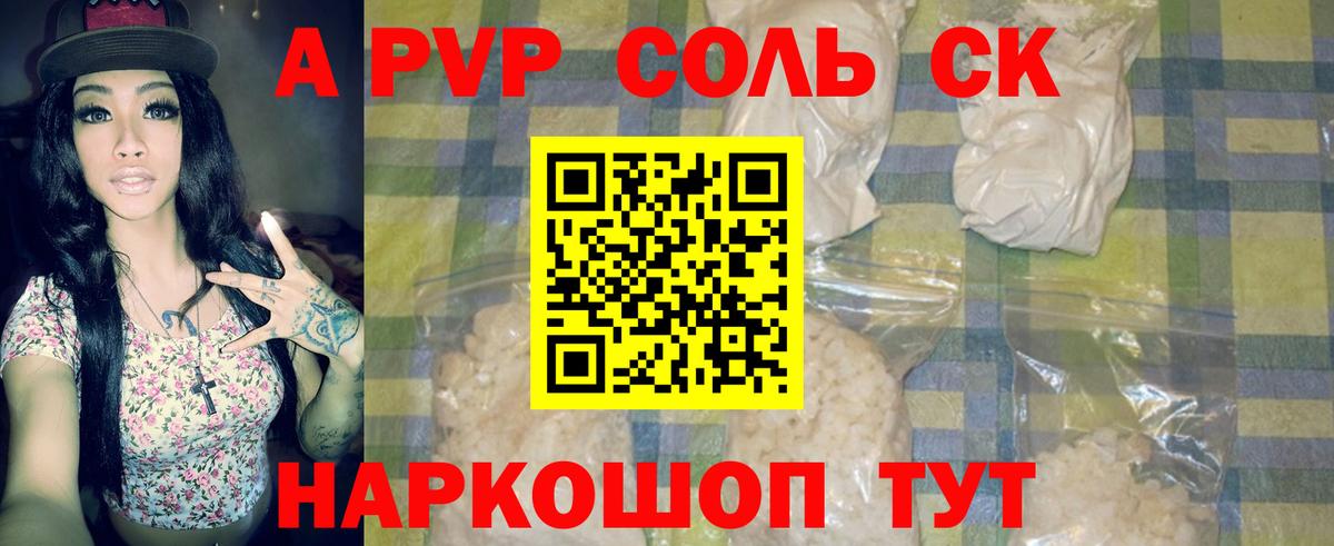 Галлюциногенные грибы Ирбит