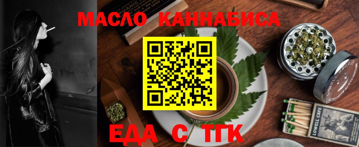Canna-Cookies конопля  Ирбит 