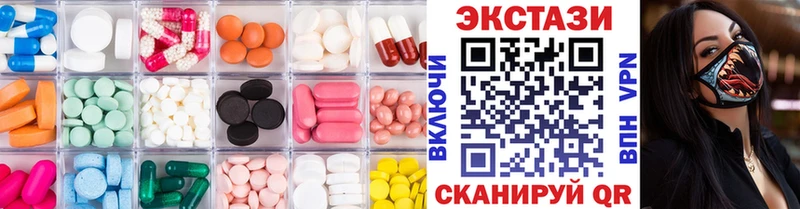Ecstasy 280 MDMA  Ирбит 