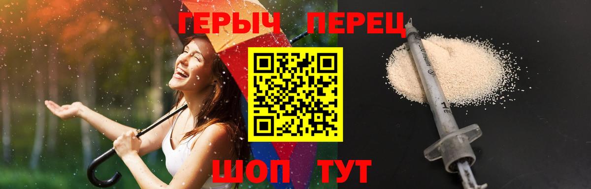 Гарик  25-NBOMe  МДМА  Мяу-Мяу  Вход с VPN  Конопля  Ирбит  Alpha-PVP  Амфетамин  КОКАИН 