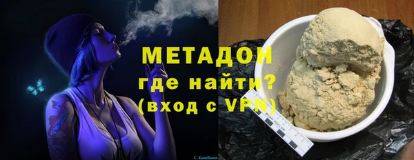 герыч Валдай