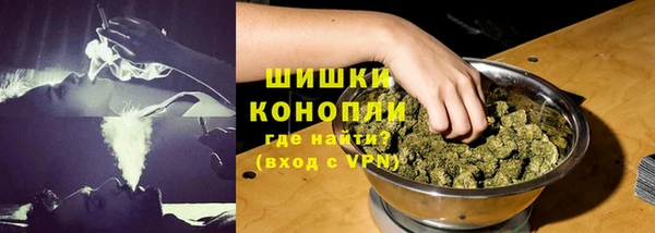 мефедрон мука Верхний Тагил