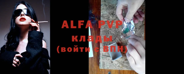 бутик Бутурлиновка