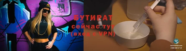 скорость mdpv Лиски
