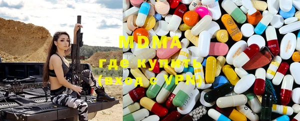 бутират Лабытнанги