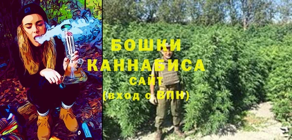 бутират Лабытнанги