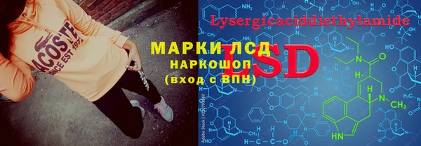бутират Лабытнанги