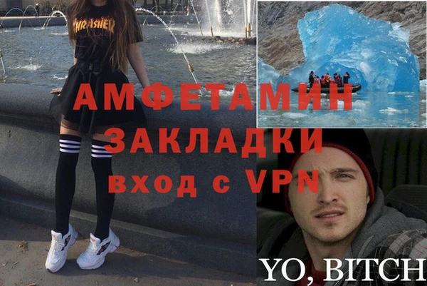 таблы Лагань