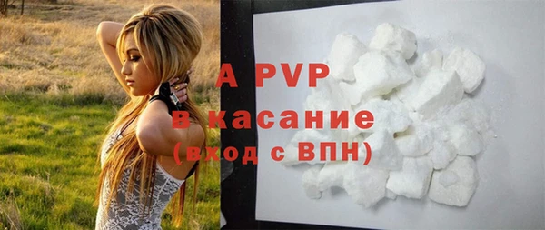соль ск Валуйки