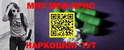 героин Волжский