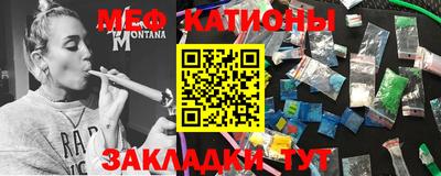 прущая мука Волгодонск