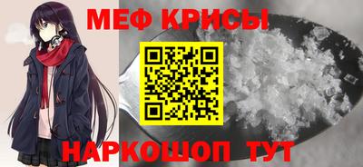 прущая мука Волгодонск