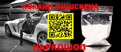 соль курить ск Балашиха