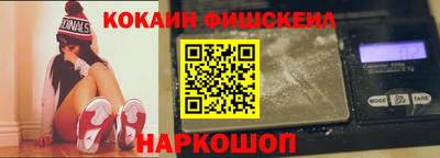 соль курить ск Балашиха