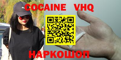 прущая мука Волгодонск