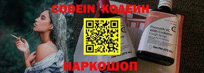 соль курить ск Балашиха