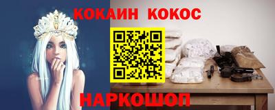 прущая мука Волгодонск