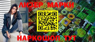 соль курить ск Балашиха