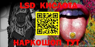 амфетамин Балаково