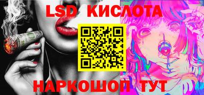 амфетамин Балаково