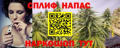 соль курить ск Балашиха