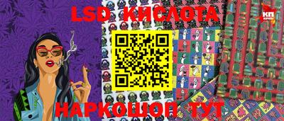героин Волжский