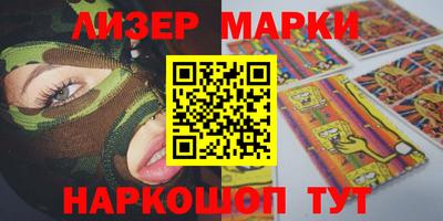 героин Волжский