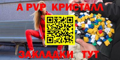 герыч Ипатово