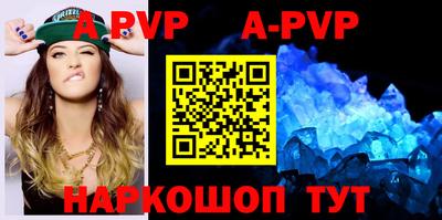 прущая мука Волгодонск