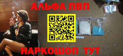 а пвп мука Волжск