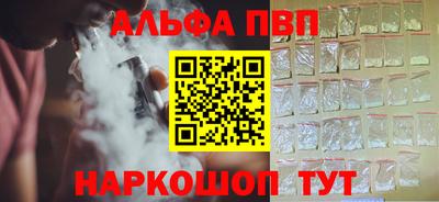 героин Волжский