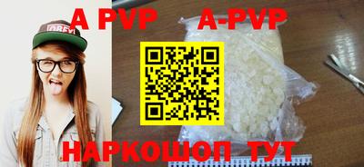 прущая мука Волгодонск