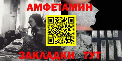 соль курить ск Балашиха