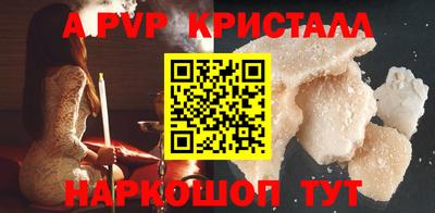 соль курить ск Балашиха