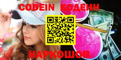 бутират Балахна