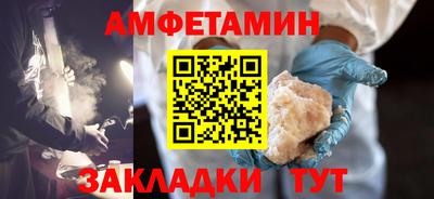 прущая мука Волгодонск