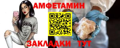 а пвп мука Волжск