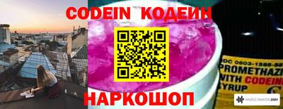 соль курить ск Балашиха