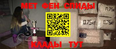 амфетамин Балаково