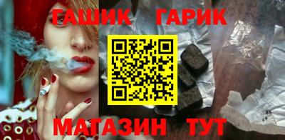 а пвп мука Волжск