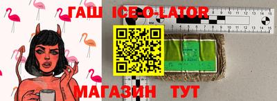 бутират Балахна