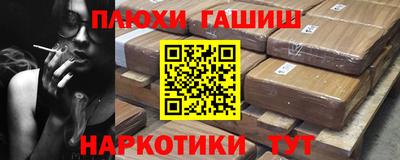 а пвп мука Волжск