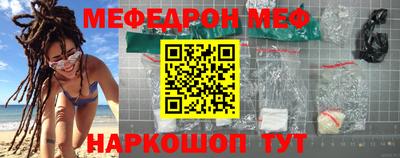 прущая мука Волгодонск