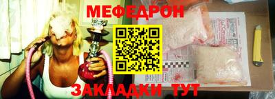 прущая мука Волгодонск