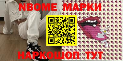 амфетамин Балаково