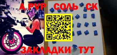 прущая мука Волгодонск